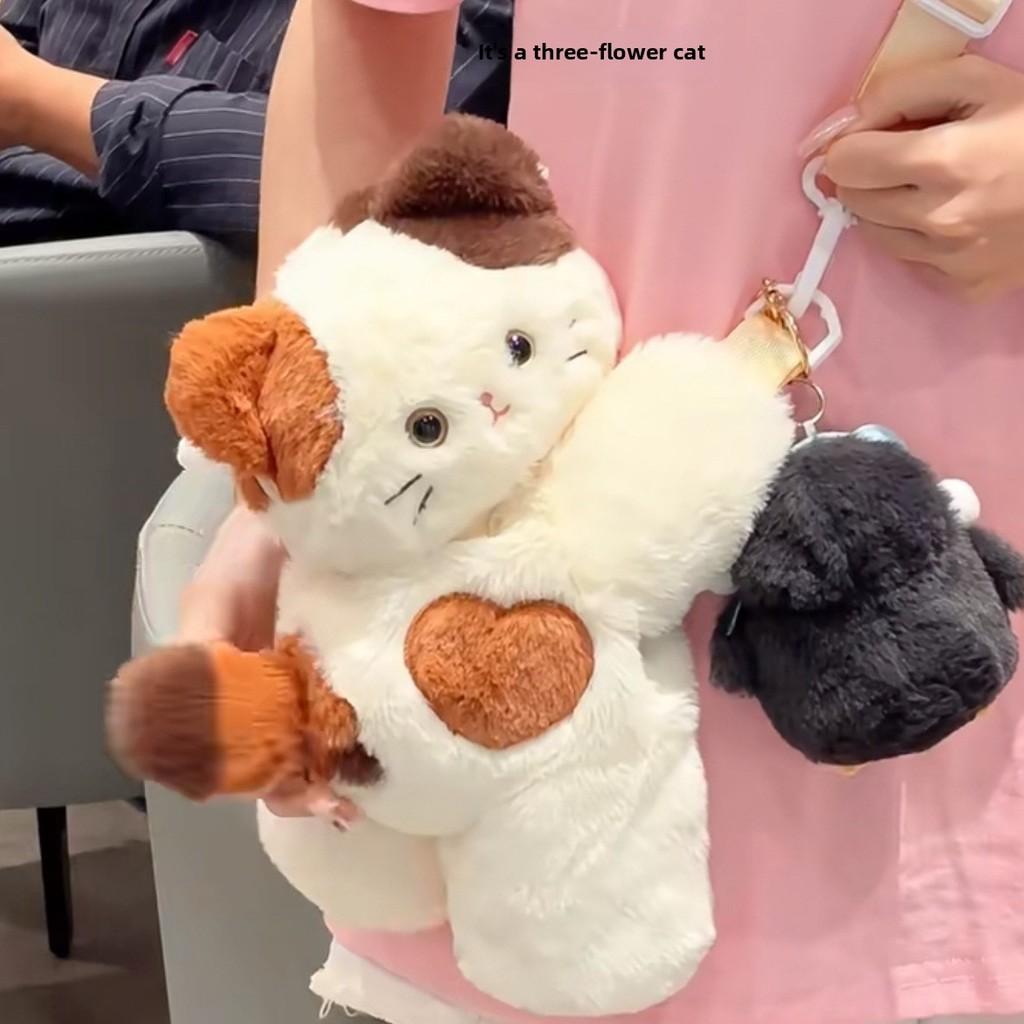Cute Calico Cat Plush Bag With Adjustable Shoulder Straps For Casual Daily Carry