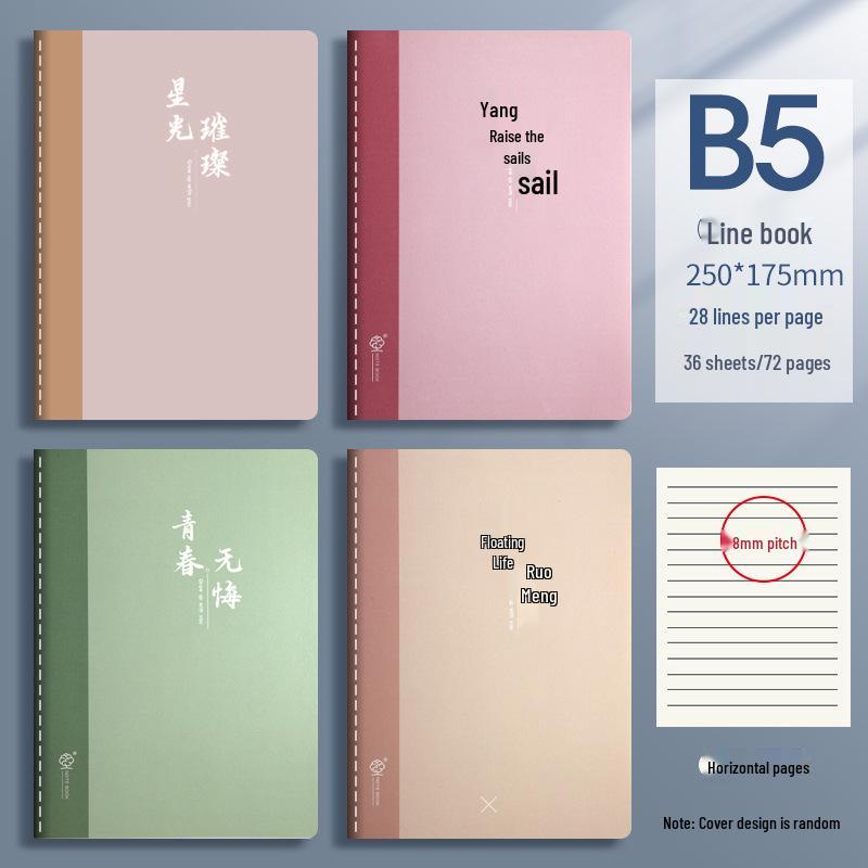 

Красочная тетрадь со сшивкой: Плотный, Милый, Разноцветные варианты для студентов и детей