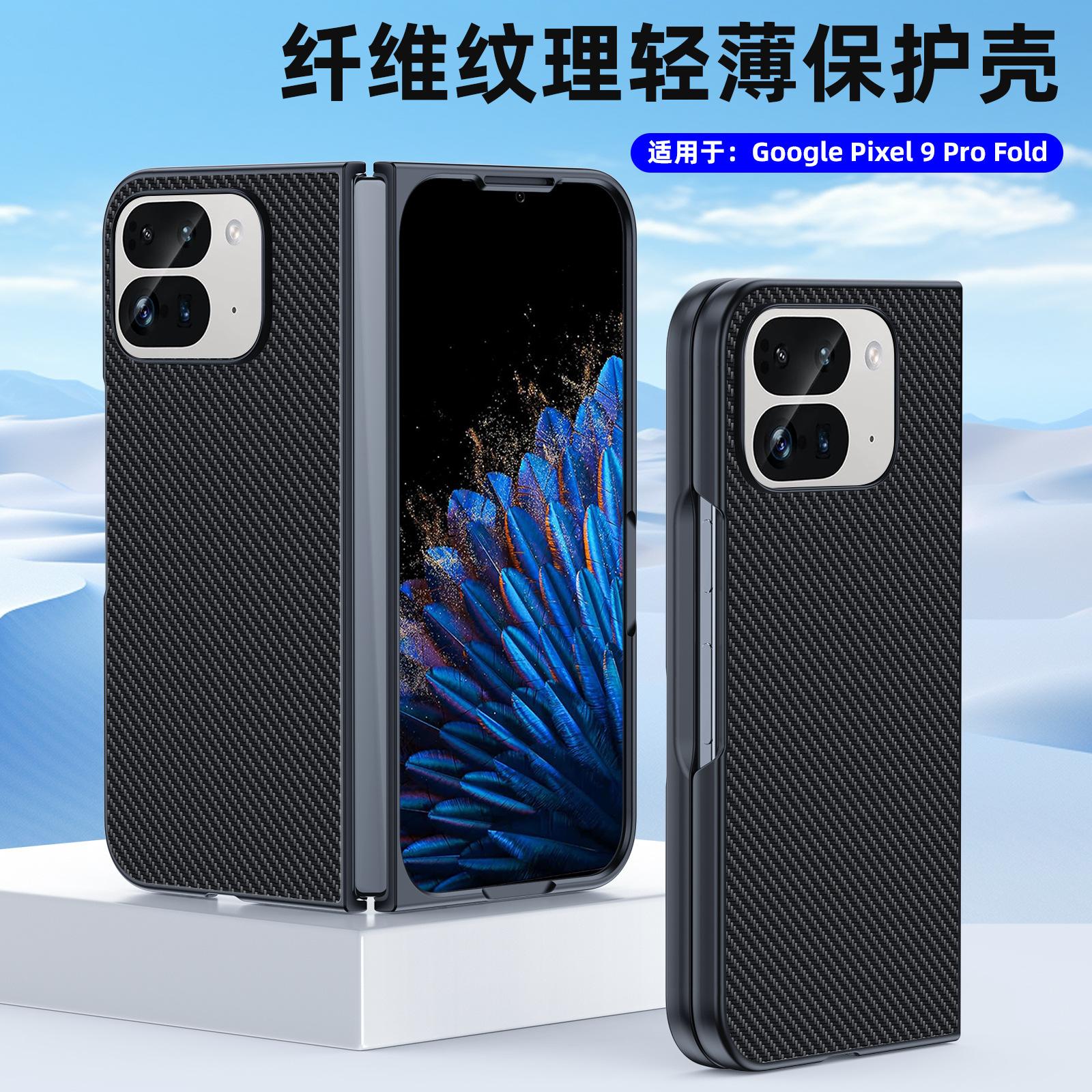 Applicable to Google Google Pixel9 ProFold mobile phone case Carbon fiber Kevlar pattern anti-drop folding protection google google pixel 9 pro fold
