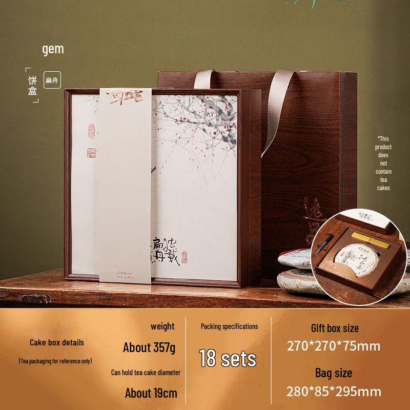Tea Cake Packaging Gift Box