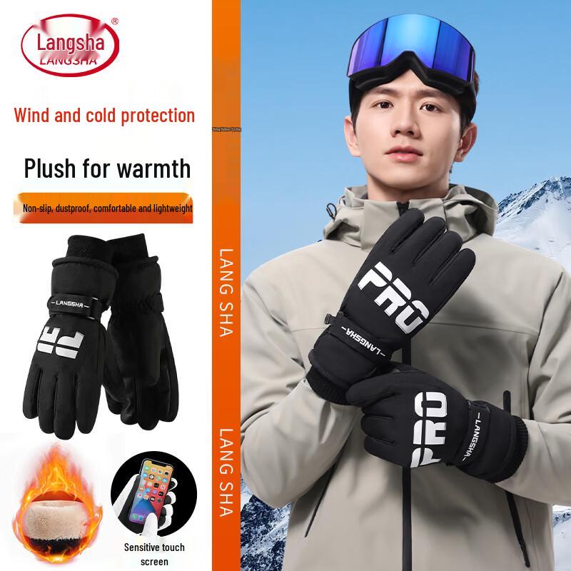 

LangSha Winter Outdoor Ski & Cycling Warm Touchscreen Gloves