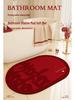 Festive Red Diatomaceous Earth Water-Absorbing Anti-Slip Oval Bathroom Mat