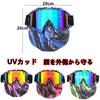 Yemax Cycling Motorcycle Protective Sunglasses with Full Face UV Removable Face Impact for and Skiing Glasses, Goggles, Protection, Protection, Guard,