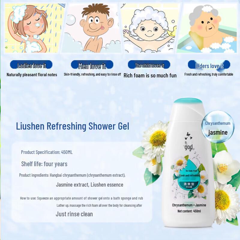 Liu Shen Fresh & Refreshing Shower Gel