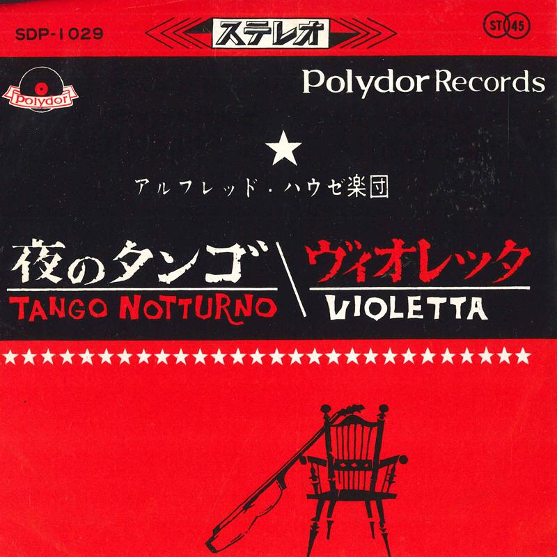 

7inch Record ALFRED HAUSE ORCHESTRA - Tango at night / Violetta SDP1029 POLYDOR Japan Latin Used