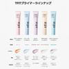 TFIT NEW [Cooling Primer] Icy Blur Art Primer  30ml  Moisturizing  Affordable  Prevents Dryness  Minimizes Pores  Improves Makeup Application 