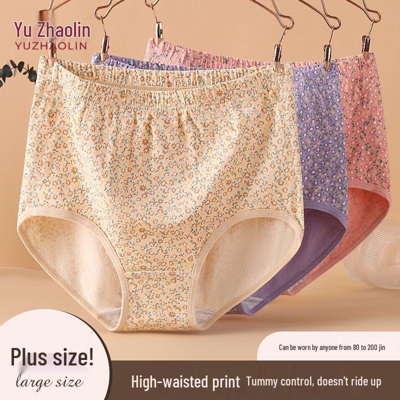 YUZHAOLIN Women's High-Waisted Cotton Tummy Control Panties 3-Pack