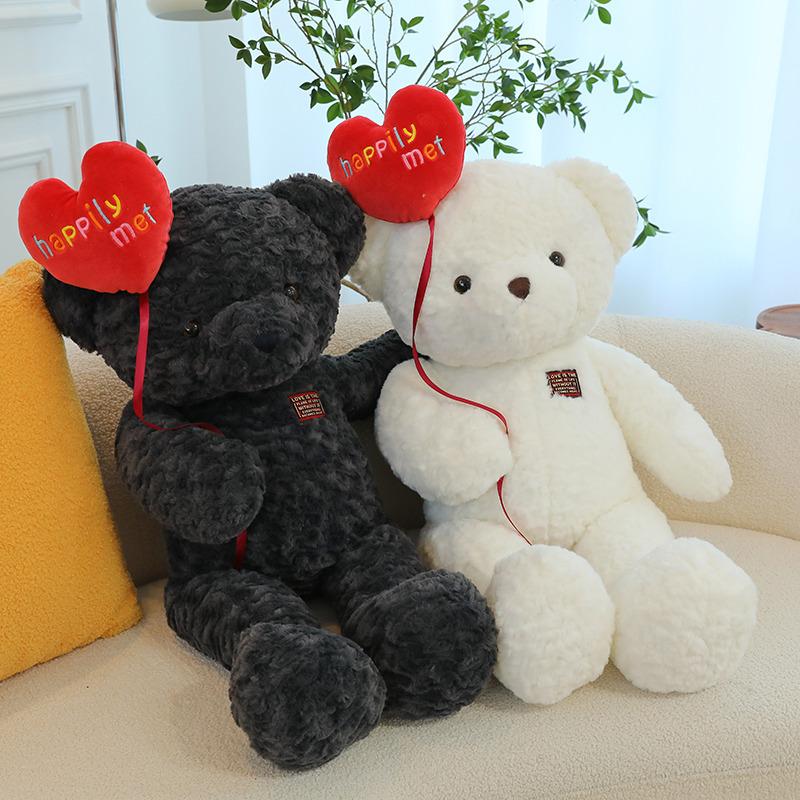 Valentine's Day Gift for Girls, Large Plush Toy, Confession Bear Doll, Hug Bear Doll, Sleeping Pillow Doll