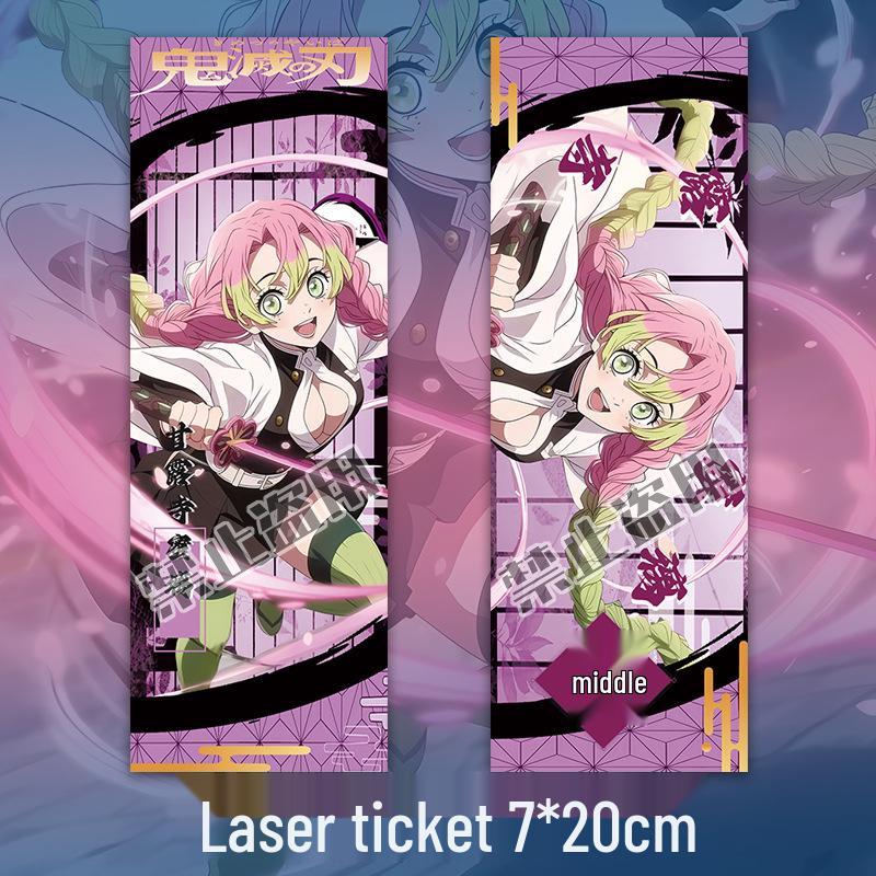 Demon Slayer Kanroji Mitsuri Keychain & Bookmark Set: Insignia, Laser Ticket, Postcard, Gift Badge Kanroji Mitsuri