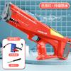 Shark Electric Water Gun High Pressure Burst Jet Water Gun Water Fight Beach Stream Leisure Toys