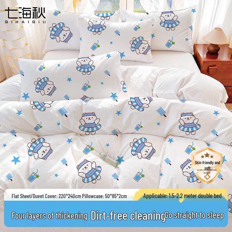 Qi Hai Qiu Disposable Travel & Hotel Bedding
