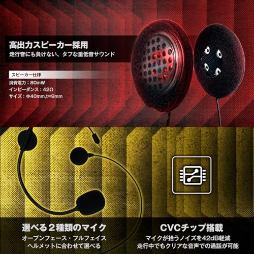 KOMINE Motorcycle Intercom Bluetooth 4 People Simultaneous Calls Communication Distance 1000m 30 Hours Continuous Calling Waterproof IP67 KK-902