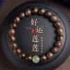 Natural Agarwood Bracelet for Men and Women, Zodiac Buddha, Hetian Jade Lotus Couple Bracelet