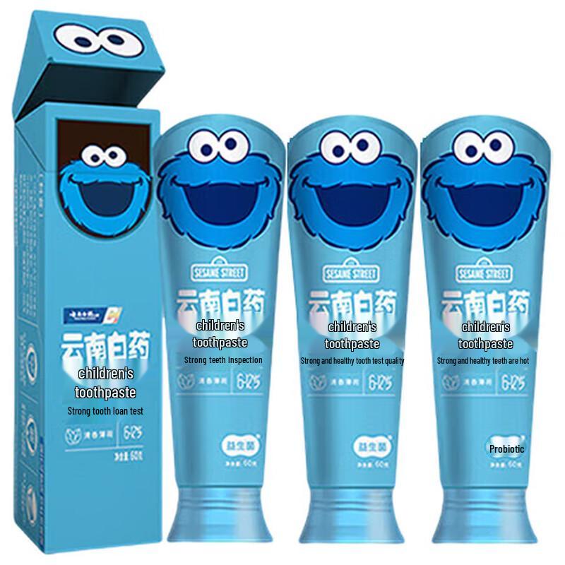 Yunnan Baiyao Kids Toothpaste