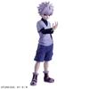 Figur Hunter x Hunter - Killua Grandista 25cm