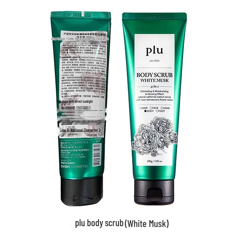 PLU Скраб для тела Белый мускус 200г (3-Pack)