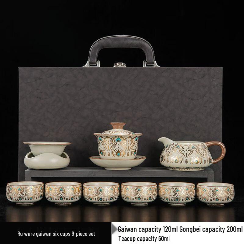 Yilimeng Ceramic Tea Set Gift Box