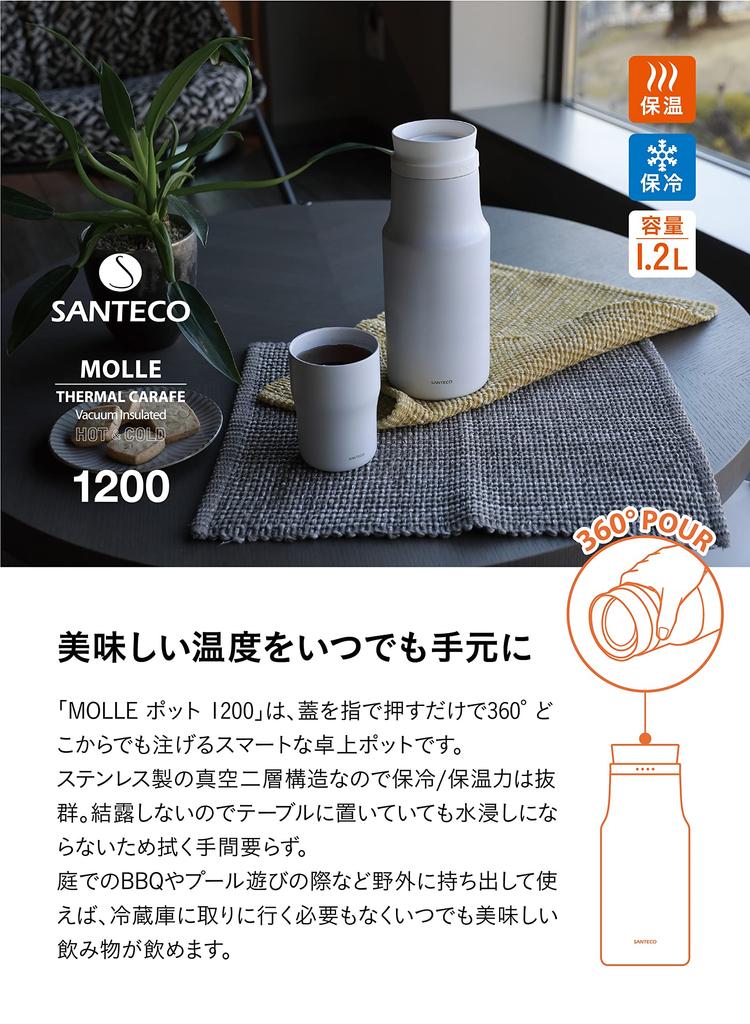 CB Japan SANTECO 1.2L Vacuum Insulated Stainless Steel Tabletop Pot, Double-Layered, White, Keeps Hot and Cold, MOLLE Compatible
