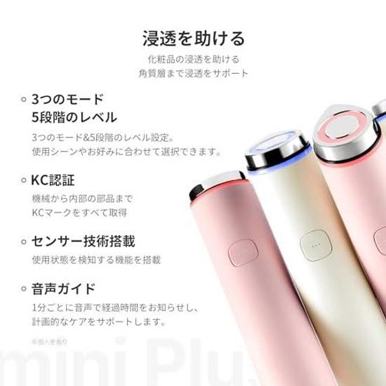 2-Type Set Booster Pro Mini Plus Main Unit + Cleansing Head (Pink)