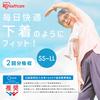 IRIS OHYAMA Refill Comfortable Underwear Adult Diapers, Large Size, 2-Use Absorption Capacity, 32 Diapers (NAD-L32-2)