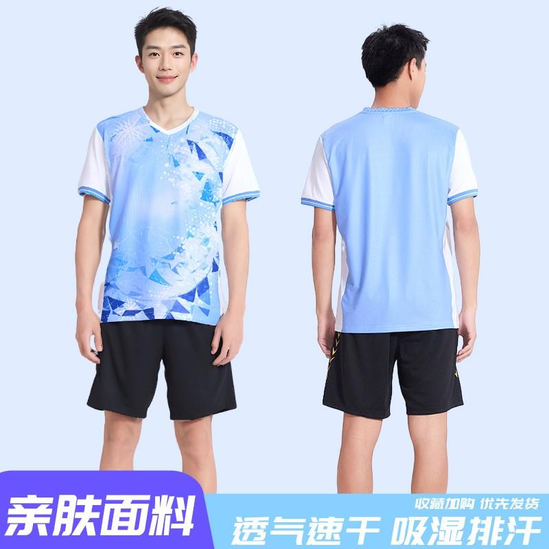 Unisex Badminton Sport Set Training Outfit Men Women Athletic Wear Quick Dry Performance Suit
