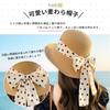 Actress Hat for UV Foldable Straw Polka Dot Cute Face Slimming Popular Straw Sunburn Swimming [Lhyxuuk] Women, Protection, Hat, Hat, Pattern, Ribbon,