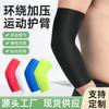 Ademende Compressie Elleboogsteun Armmouw Voor Basketbal Tennis Fitness Sporten