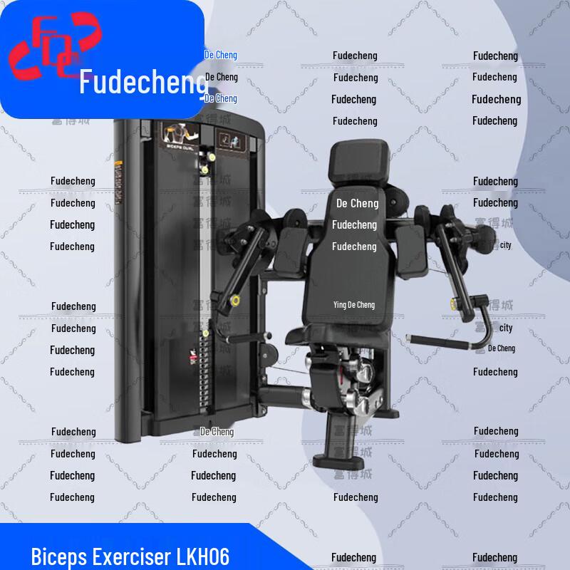 Fudecheng Strength Series Fitness Machines