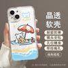Applicable to Apple 11 mobile phone case new female iphone11pro transparent 11/11promax couple cute puppy