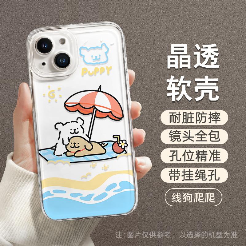 Applicable to Apple 11 mobile phone case new female iphone11pro transparent 11/11promax couple cute puppy
