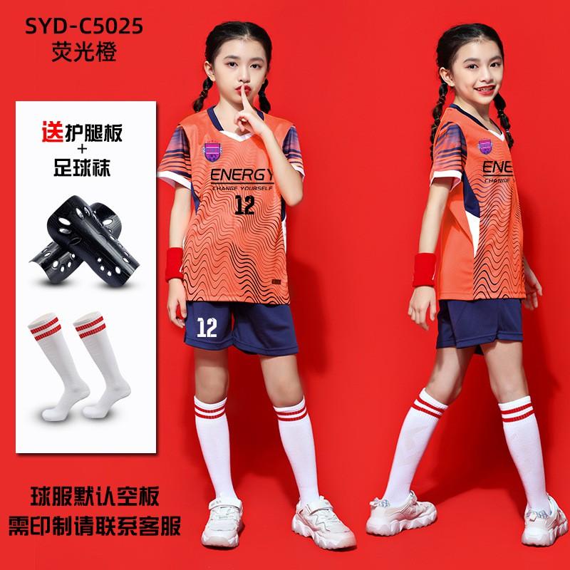 Kids Soccer Uniform Set Boys Girls Short Sleeve Training Jersey Sportswear School Teams