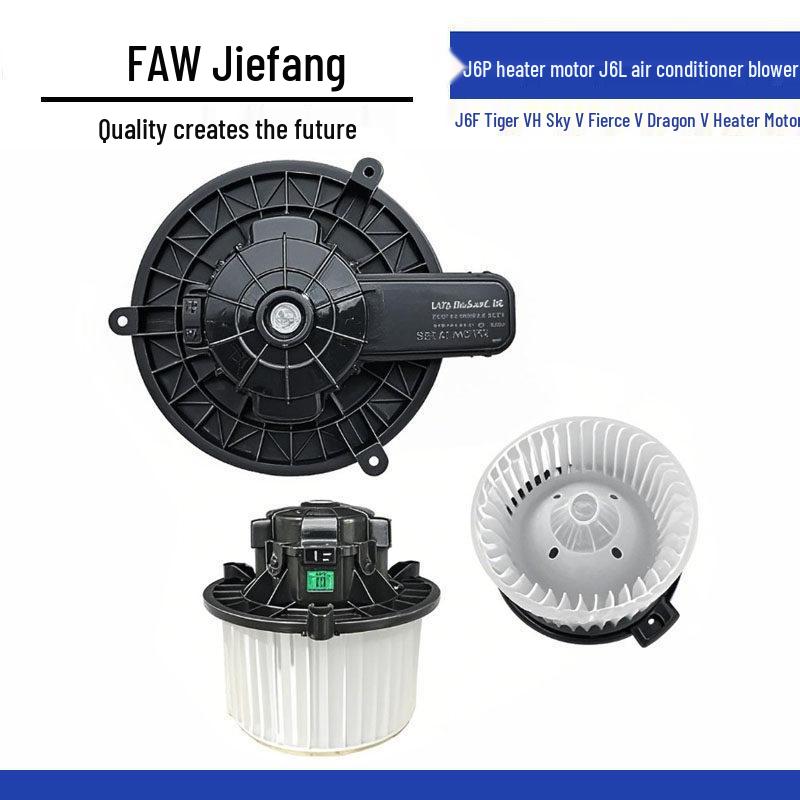 

Compatible Heater and Air Conditioner Motor for Jiefang J6P, J6L, J6F, HU VH, Tian V, Han V, Long V Models Standard