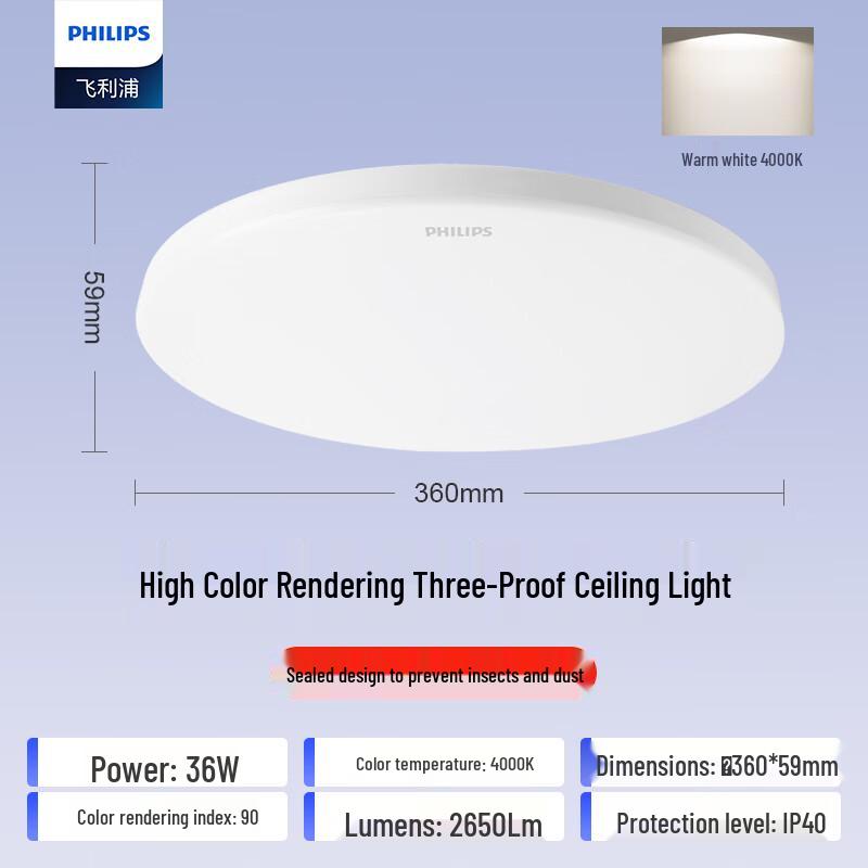 Philips LED Three-Proof Ultra-Thin Ceiling Light 4000K Neutral Light