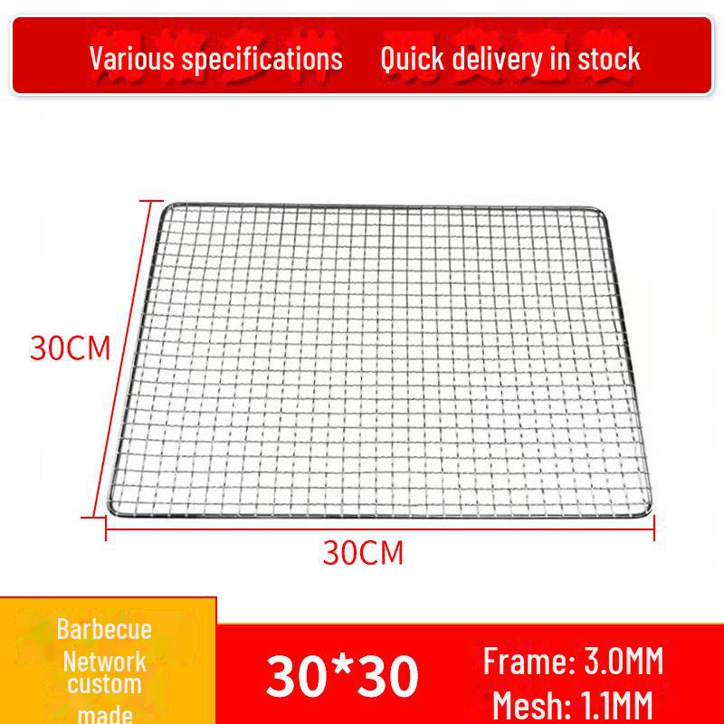 

Квадратная рельефная одноразовая сетка для барбекю для кемпинга на открытом воздухе - решетка для гриля из нержавеющей стали в японском и корейском стиле