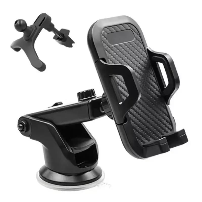 Adjustable Stable Car Phone Holder Adjustable Height Suction Cup Air Vent Clip Universal Carbon Fiber Texture Mobile/GPS/PDA
