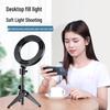 Adjustable Phone Stand with Fill Light for Live Streaming and Video Recording