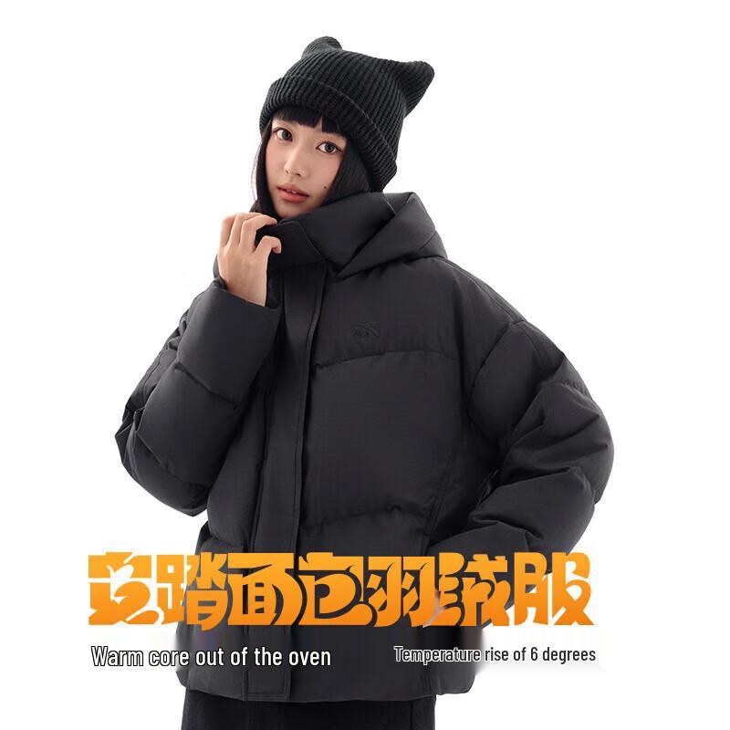 Anta Women's Hooded Four-Proof Winter Puffer Jacket