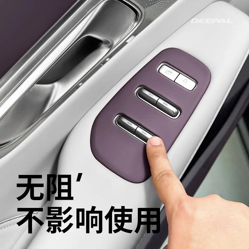 For Changan Deepal S07 2026 Car Window Buttons Silicone Protective Pad