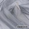 Thin Crystal Organza Fabric Per Meter for Summer Dress Stage Costume Scene Decoration Diy Sewing Soft Smooth Shiny Cloth Black