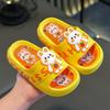 Children's Summer Slippers for Girls, Cute Cartoon Indoor Soft Sole Non-Slip Boys' Baby Cloud Cushion Feel Kids' Sandals