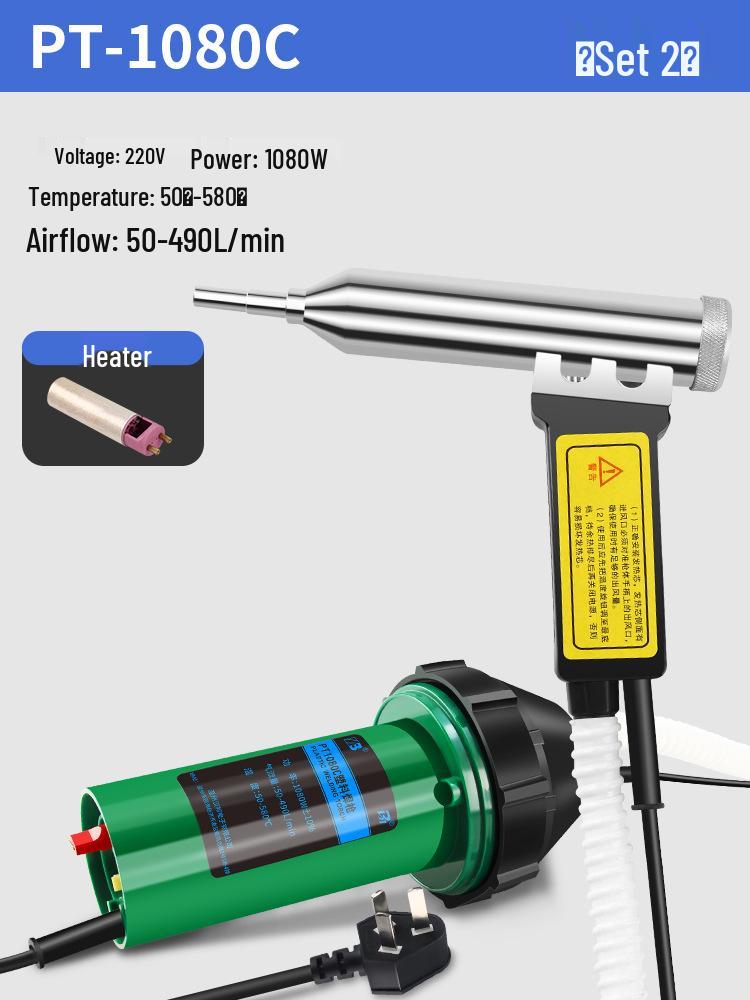 Adjustable Temp High-Power Plastic Welding Gun for Car Bumpers & PP Floors