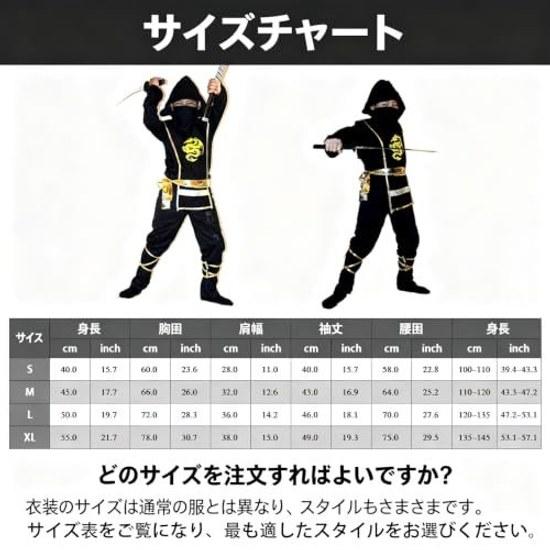 Katuzoom Halloween Ninja Cosplay Kids Costume Black Outfit Boys Shinobi Samurai Japanese Style Elastic Waist Event Party Cultural Festival Birthday