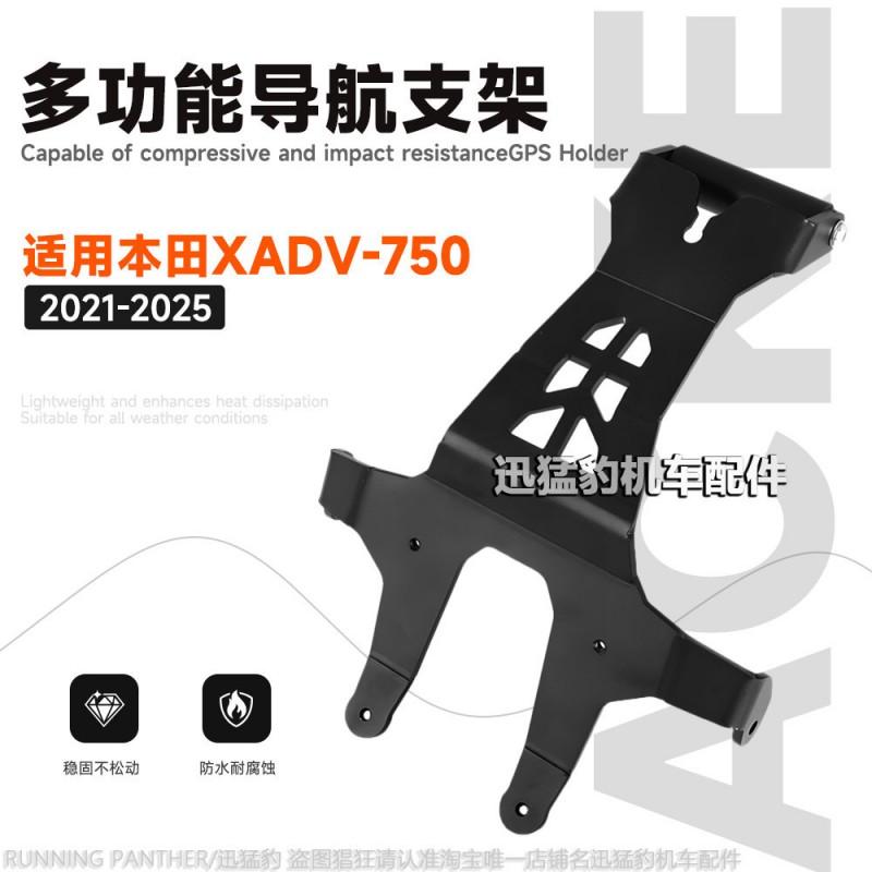 Motorcycle GPS Phone Mount Bracket Honda XADV750 2021-2025 With 22mm Handlebar Clamp Extension