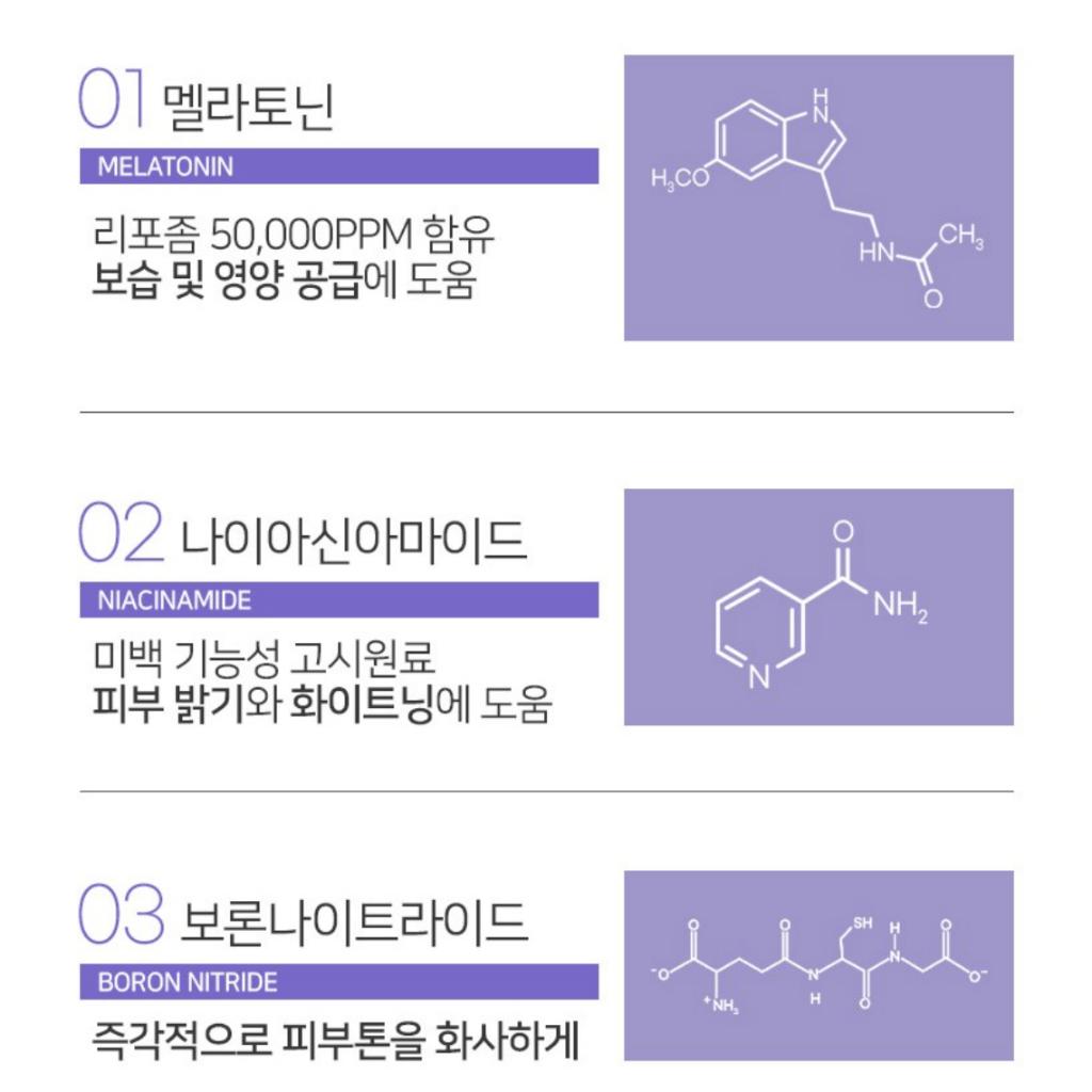 [MAXCLINIC] Time Return Melatonin Cream 50g