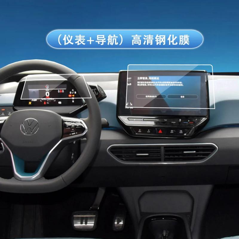 For -2024 VOLKSWAGEN ID3 NAVIGATION trument