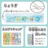 Showa Note Pokémon Colorful Pop Stationery Gift Set (7-Piece Set) 950729M09