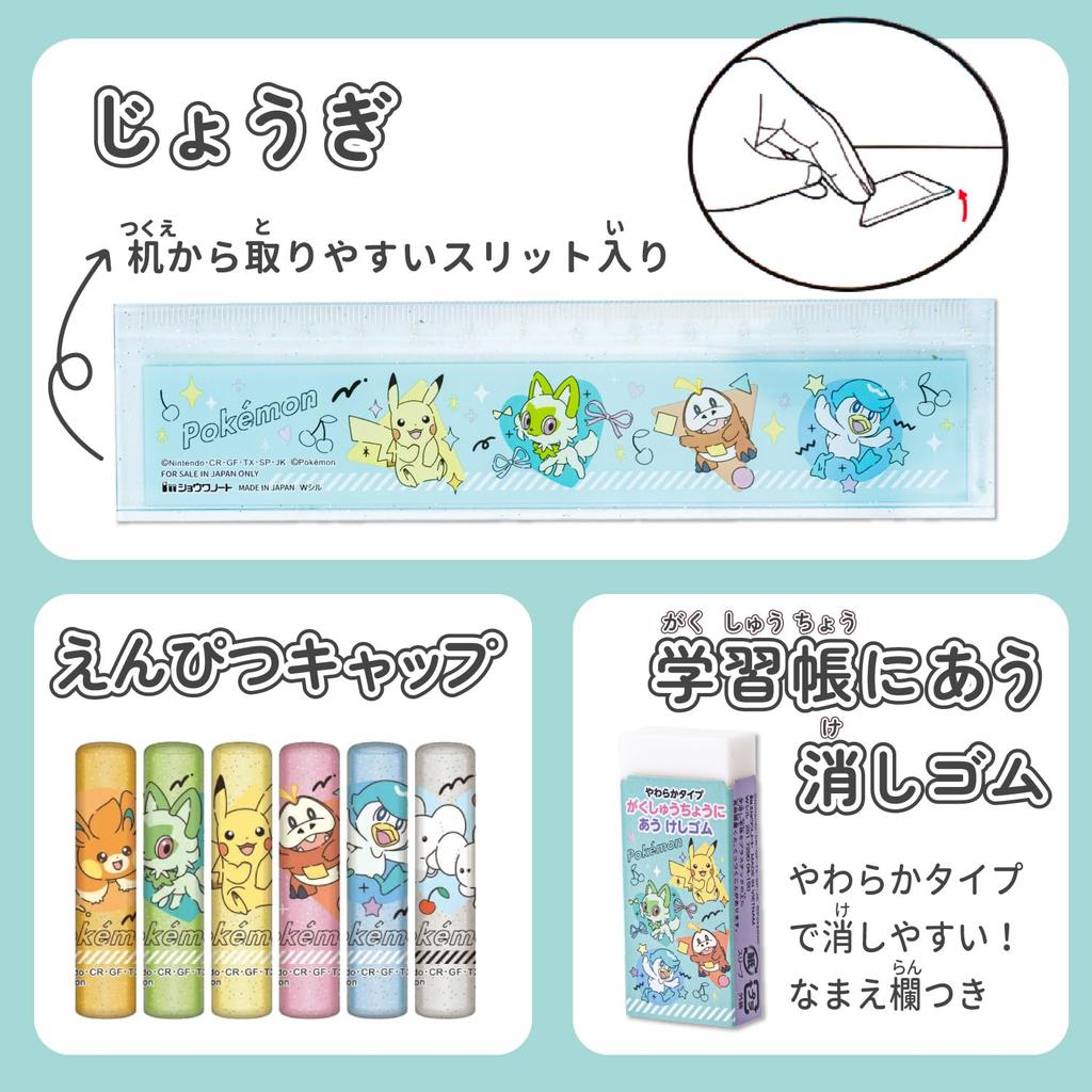 Showa Note Pokémon Colorful Pop Stationery Gift Set (7-Piece Set) 950729M09