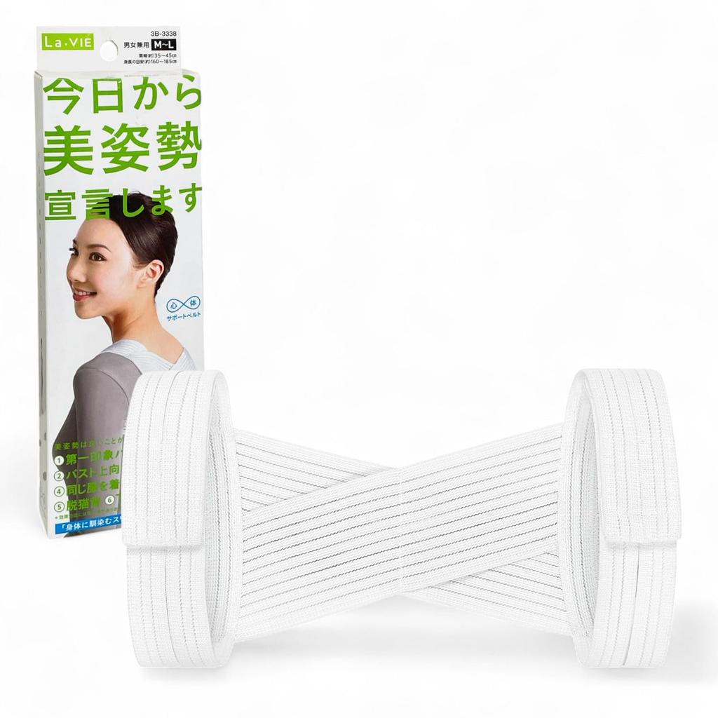 Posture Correction Belt Declaring a Beautiful Posture Starting Size Shoulder Width Height Manufacturer La-VIE - Today! M-L (Unisex), 35-45cm,