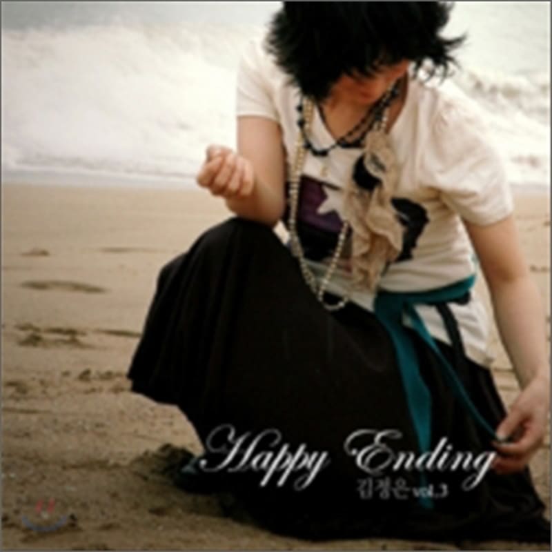 

Kim Jong-un s 3rd Album - Happy Ending