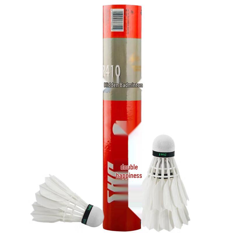 DHS TR410 Badminton Shuttlecocks - 12 Pack